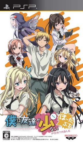 Boku ha Tomodachi ga Sukunai Portable Kirameki School Life SP the Wonder Years Boku ha Tomodachi ga Sukunai Portable Kirameki School Life SP the Wonder Years