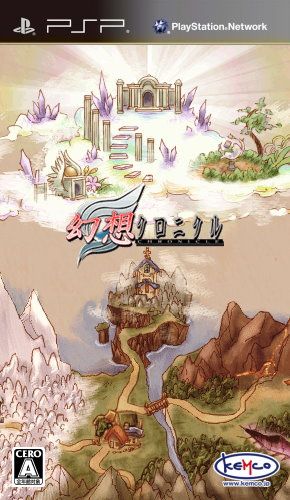 Gensou Chronicle Gensou Chronicle