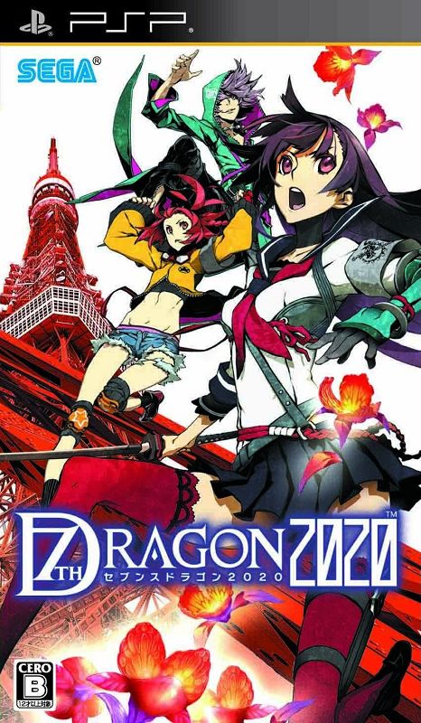 7th Dragon 2020 7th Dragon 2020