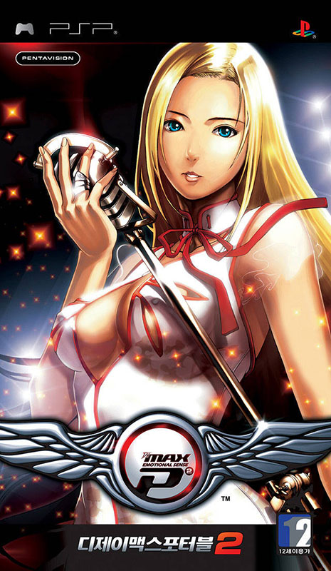 DJ Max Portable 2 DJ Max Portable 2