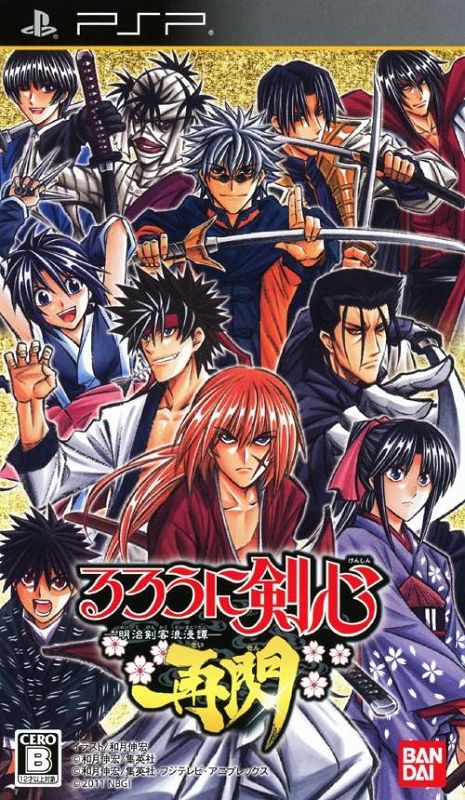 Rurouni Kenshin: Meiji Kenkaku Romantan Saisen Rurouni Kenshin: Meiji Kenkaku Romantan Saisen