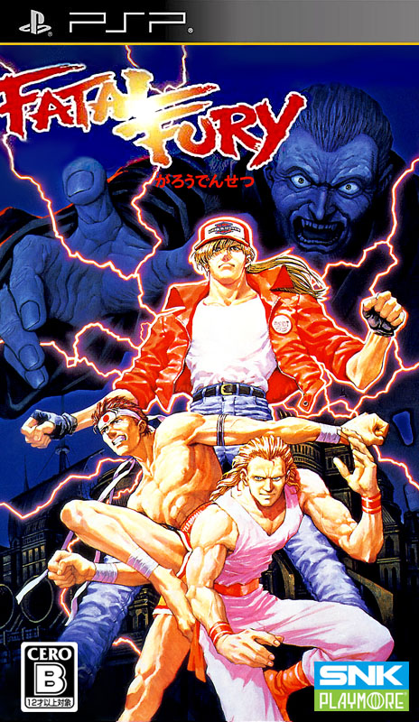 Fatal Fury Fatal Fury