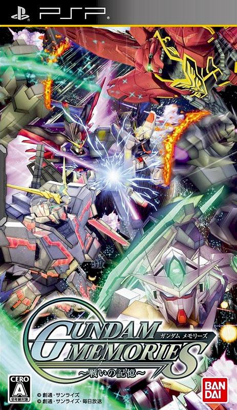 Gundam Memories: Tatakai no Kioku Gundam Memories: Tatakai no Kioku
