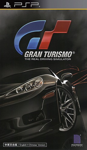 Gran Turismo Gran Turismo