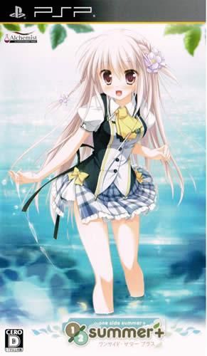 1/2 summer+ 1/2 summer+