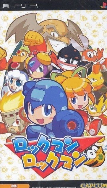 Rockman Rockman