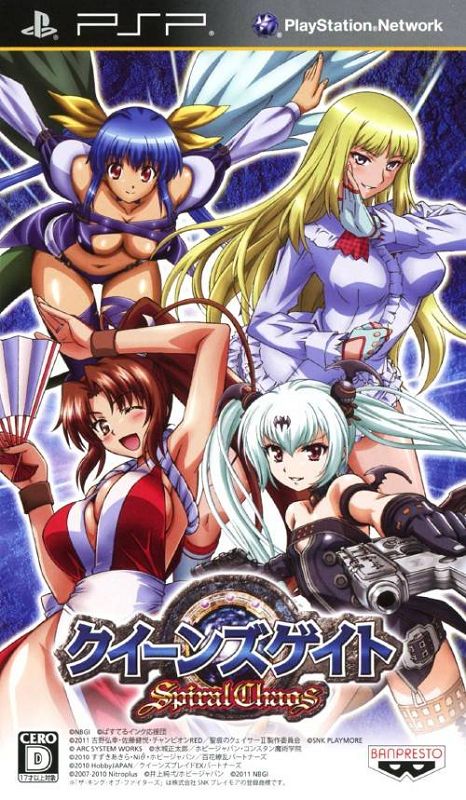 Queen's Gate: Spiral Chaos Queen's Gate: Spiral Chaos