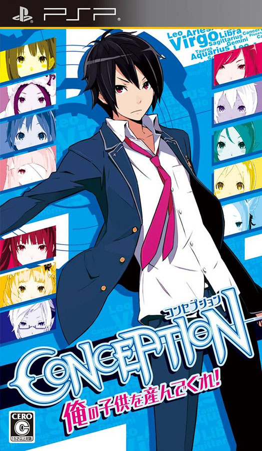 Conception: Ore no Kodomo o Undekure! Conception: Ore no Kodomo o Undekure!