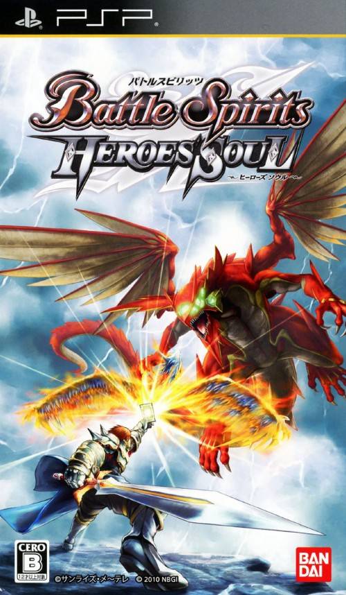 Battle Spirits: Hero's Soul Battle Spirits: Hero's Soul