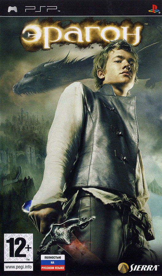 Eragon Eragon