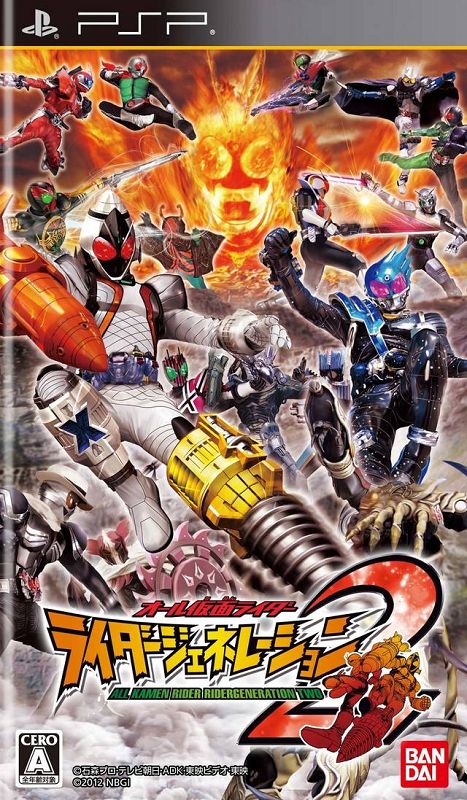 All Kamen Rider: Rider Generation 2 All Kamen Rider: Rider Generation 2