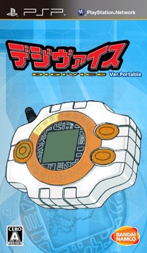 Digivice Ver. Portable Digivice Ver. Portable