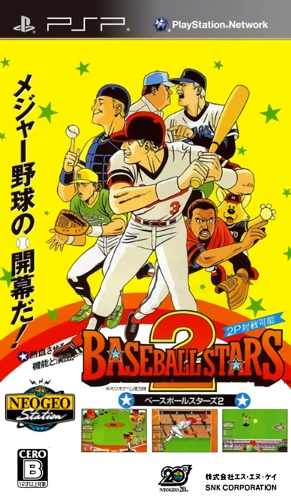 Baseball Stars 2 Baseball Stars 2