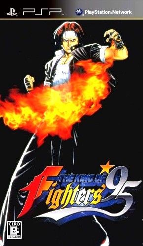 The King of Fighters '95 The King of Fighters '95