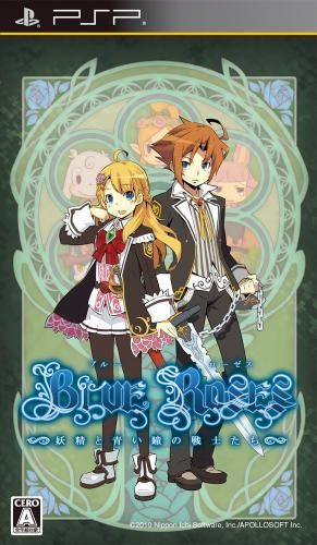 Blue Roses: The Fairy and Blue-eyed Warriors Blue Roses: The Fairy and Blue-eyed Warriors