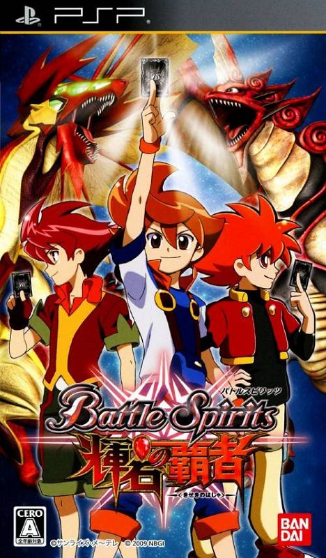 Battle Spirits: Kiseki no Hasha Battle Spirits: Kiseki no Hasha