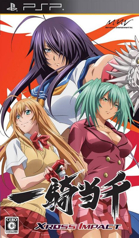 Ikki Tousen: Xross Impact Ikki Tousen: Xross Impact