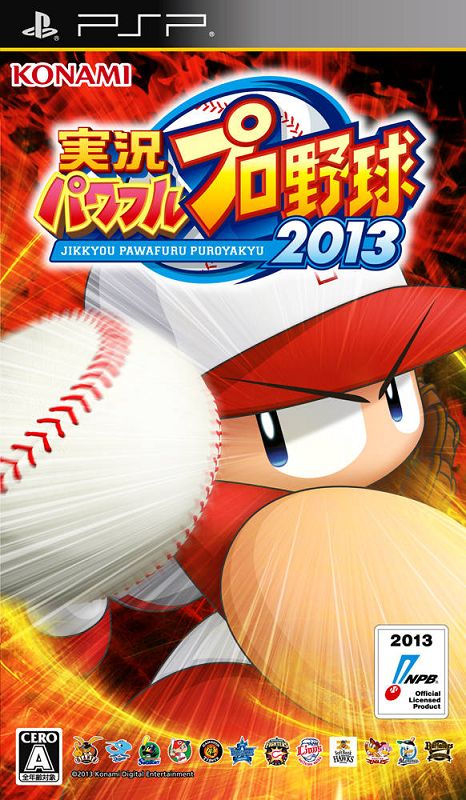 Jikkyou Powerful Pro Yakyuu 2013 Jikkyou Powerful Pro Yakyuu 2013