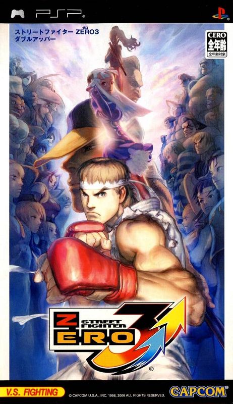 Street Fighter Zero 3 Double Upper Street Fighter Zero 3 Double Upper