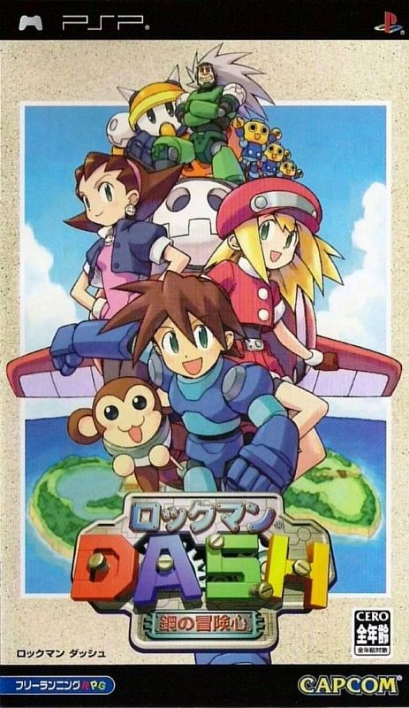 Rockman DASH Rockman DASH