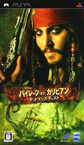 Pirates of the Caribbean: Dead Man's Chest Pirates of the Caribbean: Dead Man's Chest