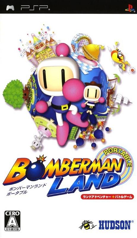 Bomberman Land Portable Bomberman Land Portable