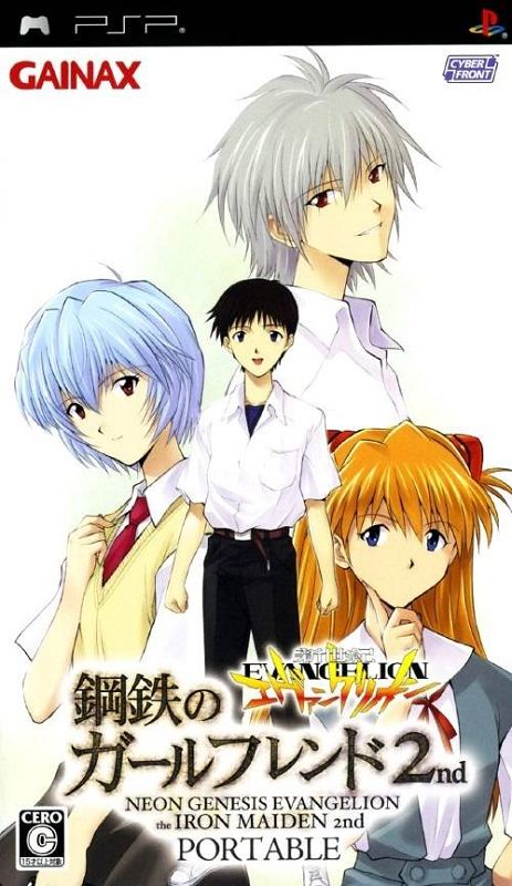 Shinseiki Evangelion: Koutetsu no Girlfriend 2nd portable