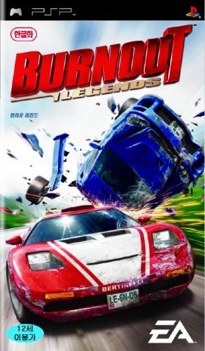Burnout Legends Burnout Legends