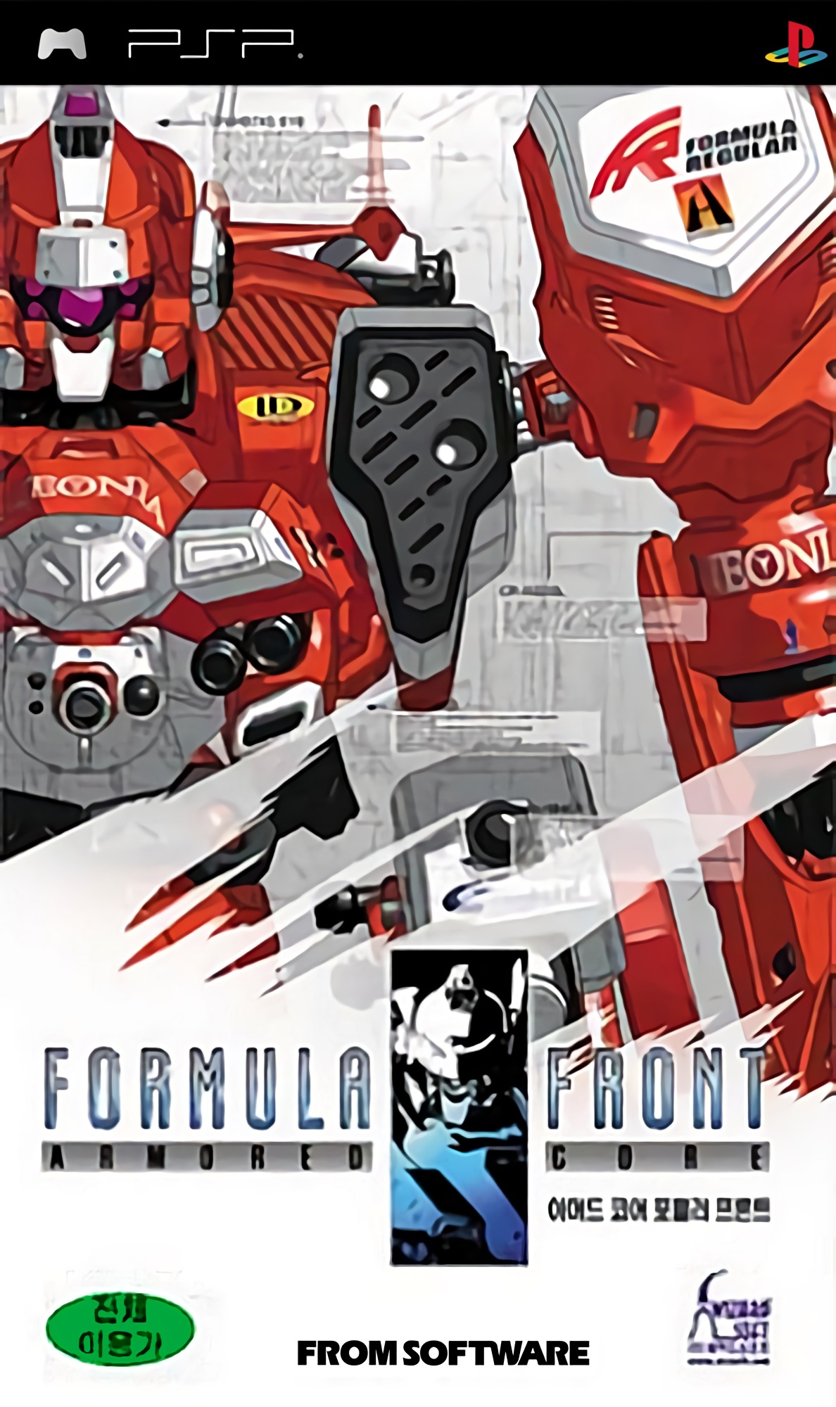 Armored Core: Formula Front Armored Core: Formula Front