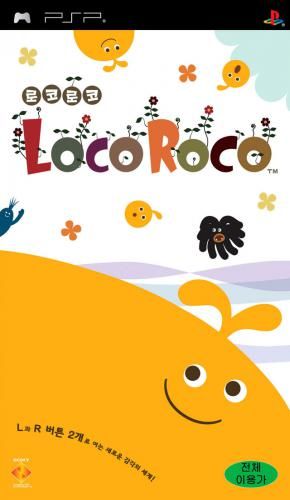 LocoRoco LocoRoco