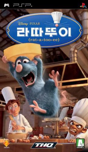 Ratatooee Ratatooee