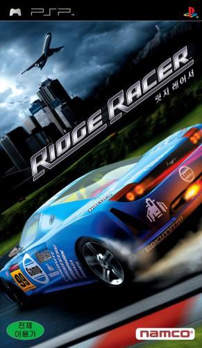 Ridge Racer Ridge Racer