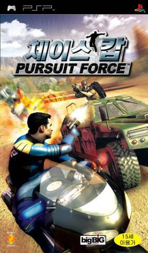 Pursuit Force Pursuit Force