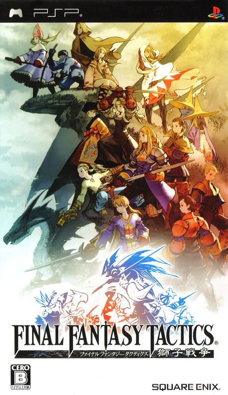 Final Fantasy Tactics: Shishi Sensou