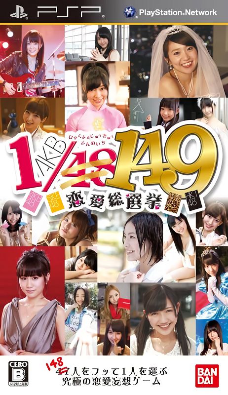 AKB1/149: Renai Sousenkyo AKB1/149: Renai Sousenkyo
