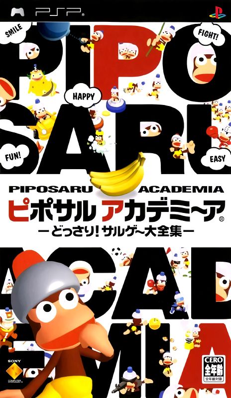 Piposaru Academia: Dossari! Sarugee Daizenshuu Piposaru Academia: Dossari! Sarugee Daizenshuu