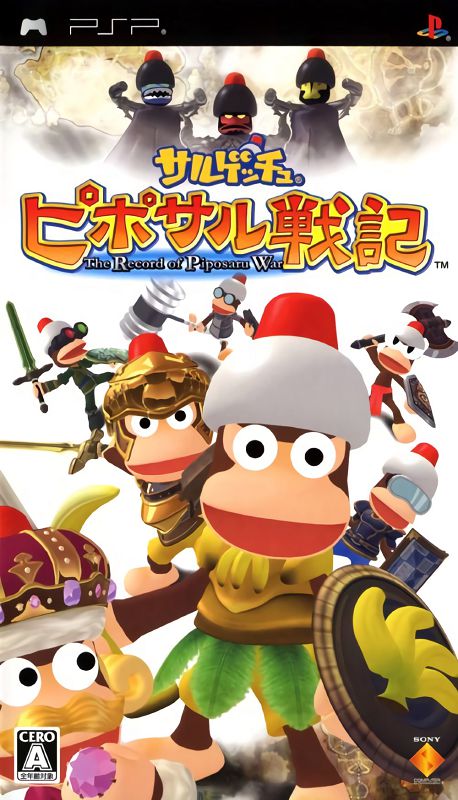 Saru Get You: Pipo Saru Senki Saru Get You: Pipo Saru Senki