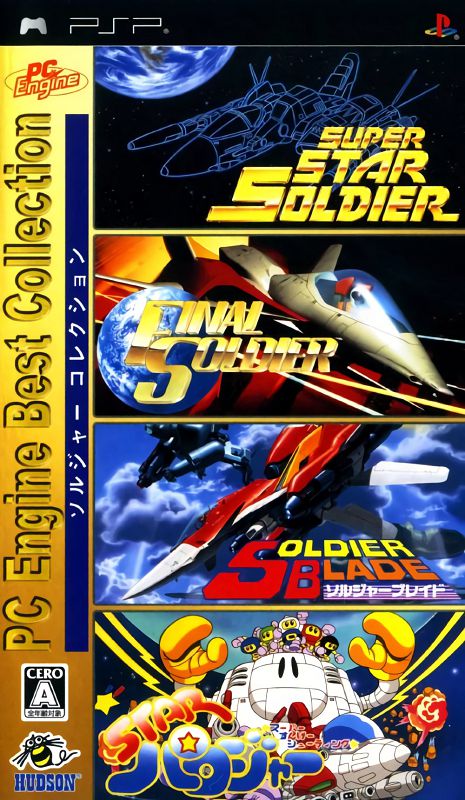 PC Engine Best Collection: Soldier Collection