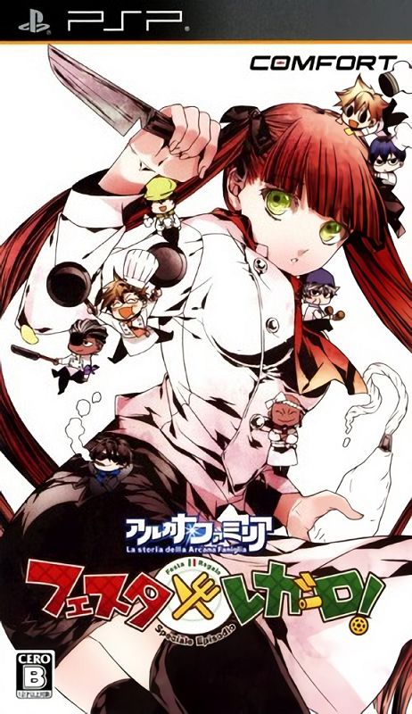 Arcana Famiglia: Festa Regalo Arcana Famiglia: Festa Regalo