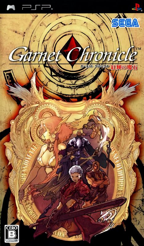 Garnet Chronicle: Kouki no Maseki Garnet Chronicle: Kouki no Maseki