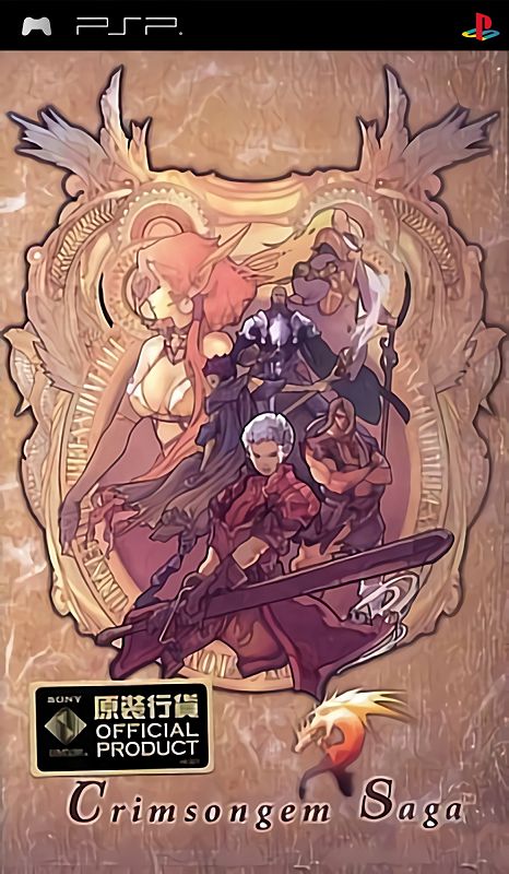 Crimsongem Saga Crimsongem Saga