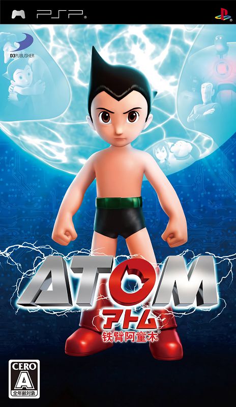 Atom Atom