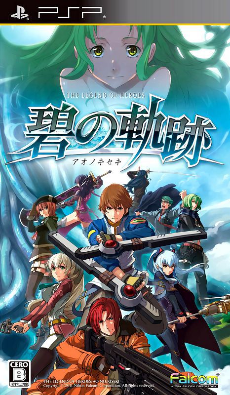 The Legend of Heroes: Ao no Kiseki