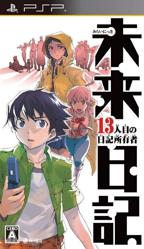 Mirai Nikki: 13-ninme no Nikki Shoyuusha Mirai Nikki: 13-ninme no Nikki Shoyuusha