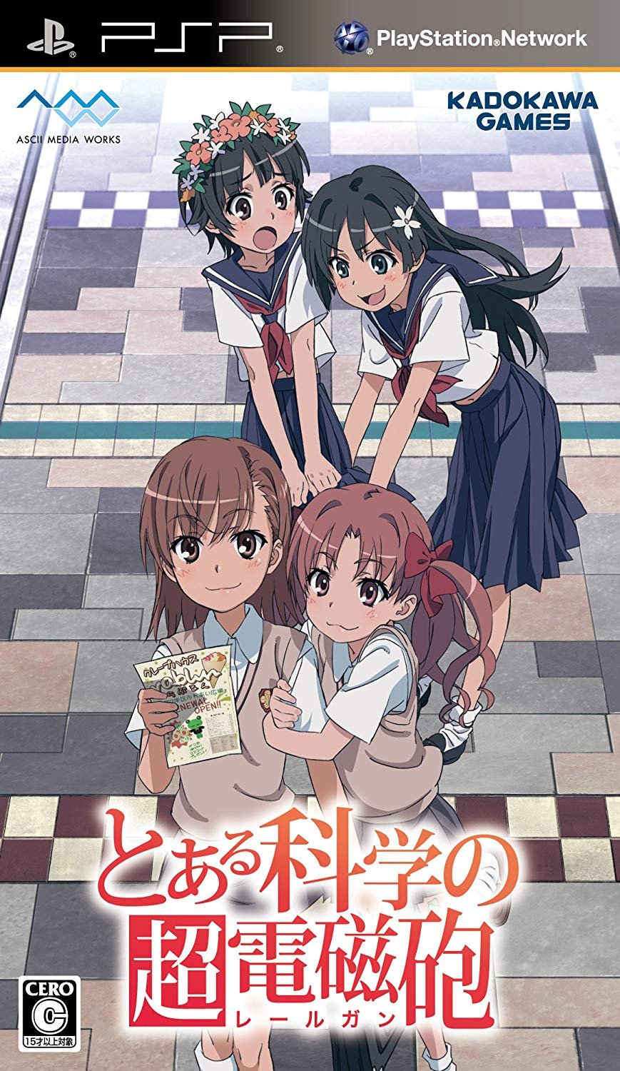 Toaru Kagaku no Railgun Toaru Kagaku no Railgun