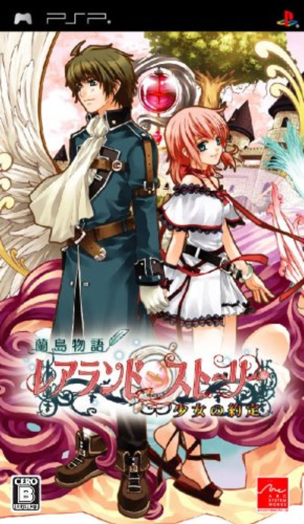 Ranshima Monogatari Rare Land Story: Shoujo no Yakujou Ranshima Monogatari Rare Land Story: Shoujo no Yakujou
