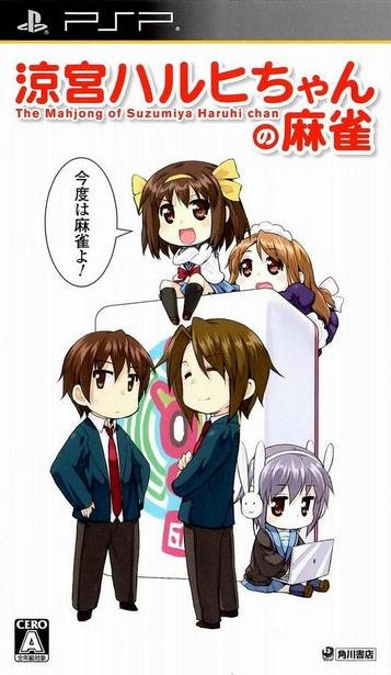 Suzumiya Haruhi-Chan no Mahjong Suzumiya Haruhi-Chan no Mahjong