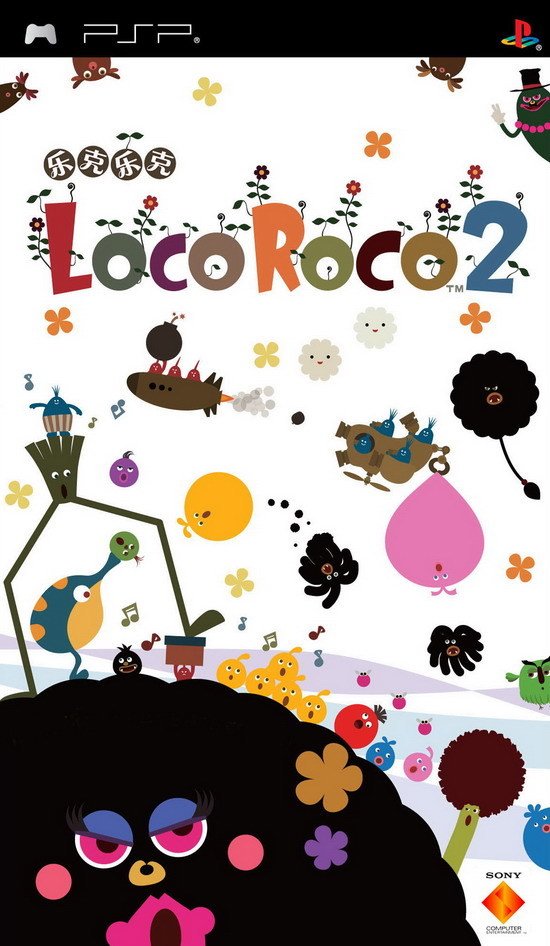 LocoRoco 2 LocoRoco 2