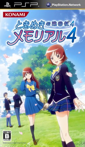 Tokimeki Memorial 4 Tokimeki Memorial 4