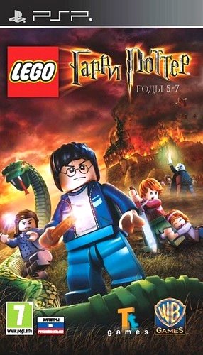 LEGO Harry Potter: Years 5-7